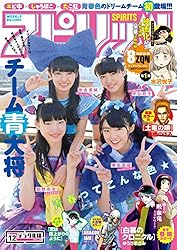 ビッグコミック スピリッツ 2007年 14号 Yahoo!オークション - 週刊ビッグコミックスピリッツ 2007年No